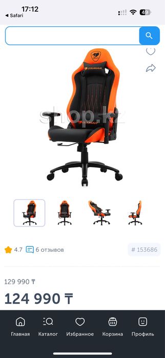 Продается Игровой компьютер