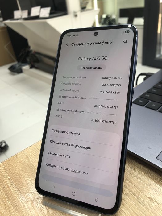 Samsung A55 5G, 128gb (p25)