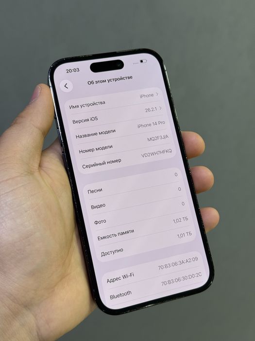 iPhone 14 Pro 1 TB | Mobile Zone