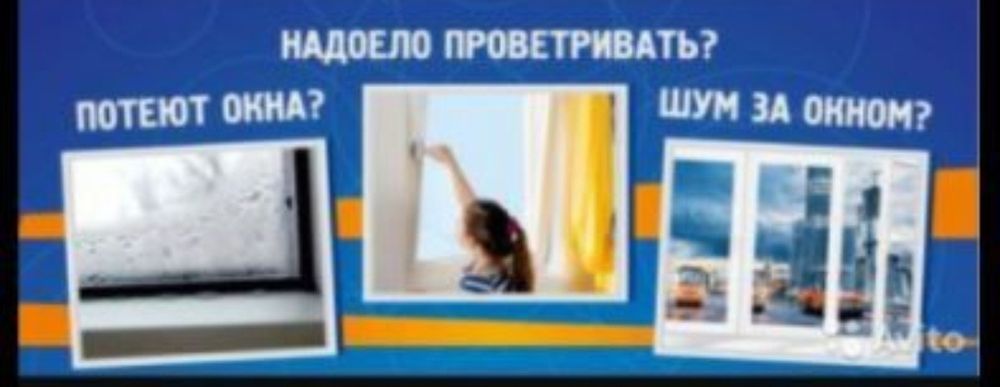 Устанавливаем приточный клапан