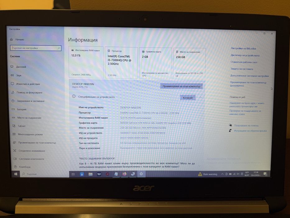 Acer Aspire A716-71G-66C6