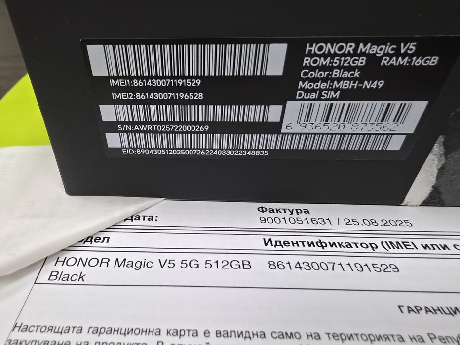 КАТО НОВ 512GB Honor Magic V5 5G Yettel Гаранция 2028г. Black | Черен