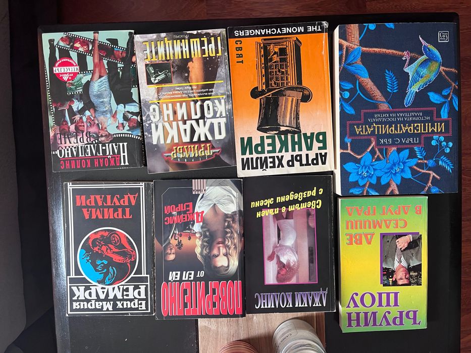 Запазени книги за продажба