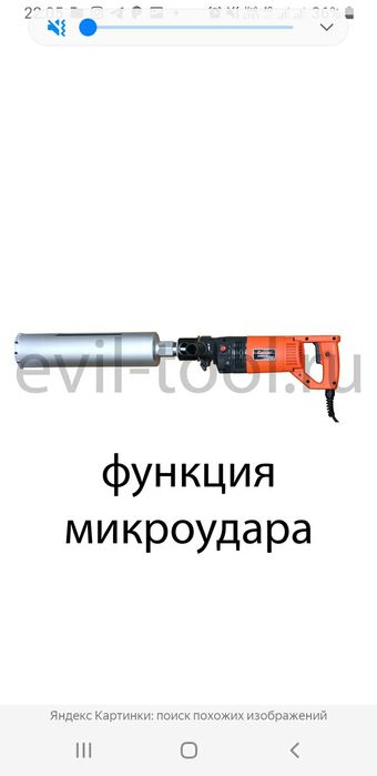 Аренда инструмента