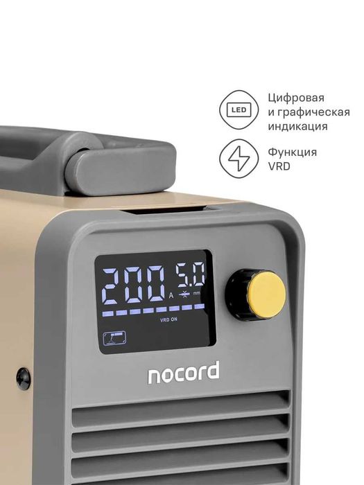 Сварочный аппарат Nocord, MMA, 200А
