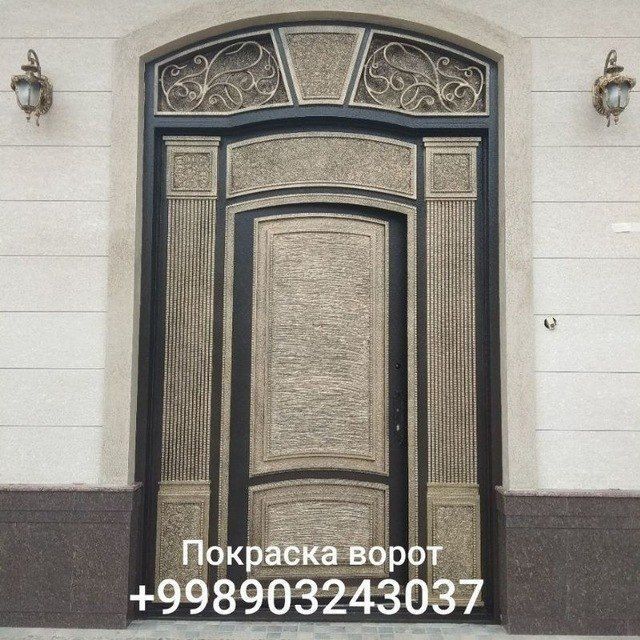 Покраска ворот и решеток Дарвоза бояш Darvoza boyash