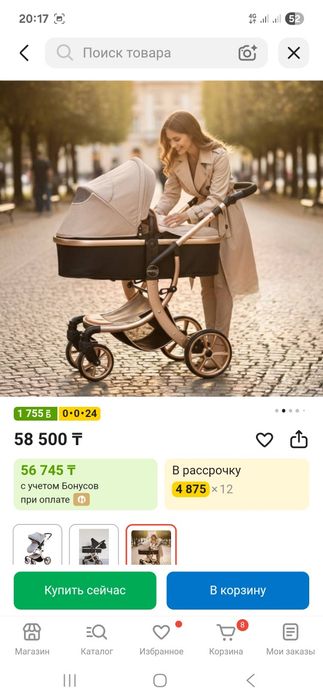 Продается коляска детская