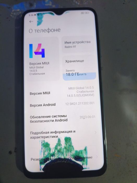 Xiaomi Redmi 9T (Lime)