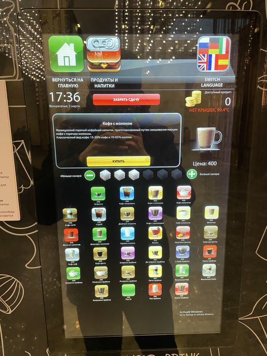 продаётся 2кофейных+2снековых апарат