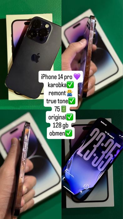 айфон 14 про идеал