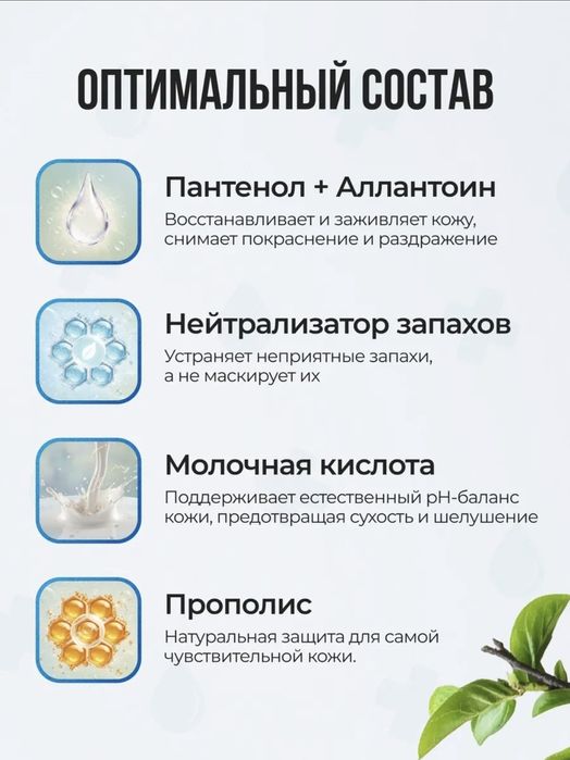 Очищающий пенка для кожи