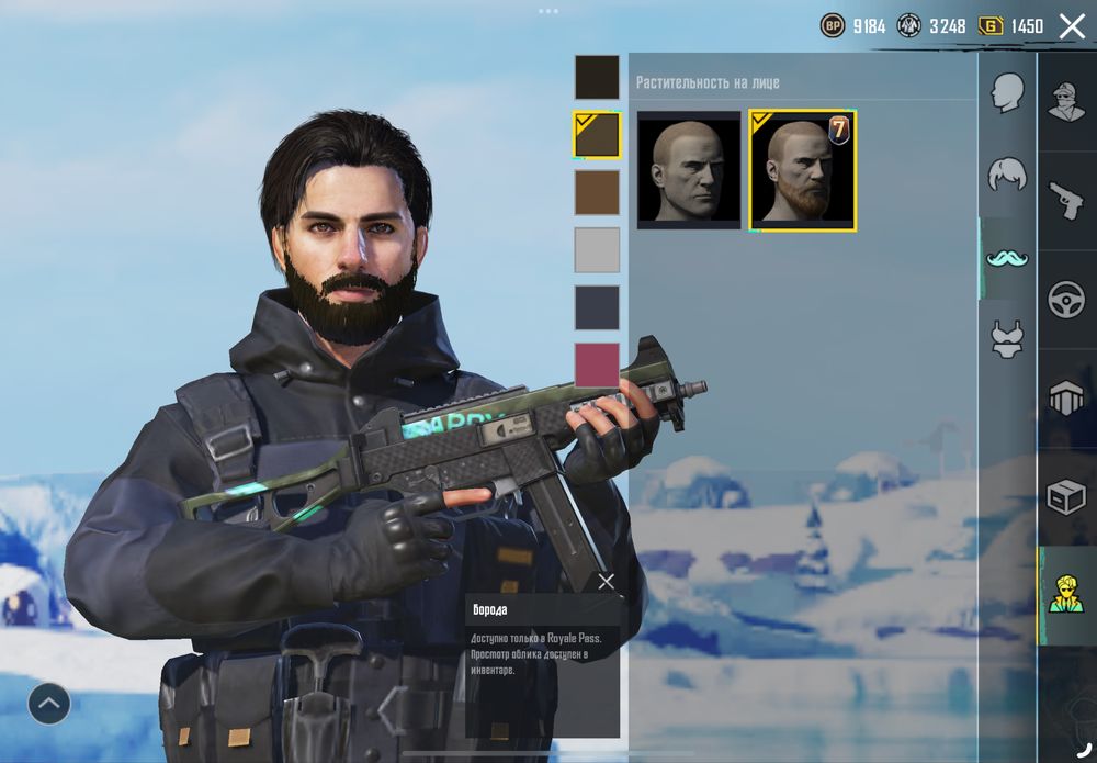 Аккаунт Pubg Mobile