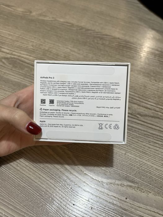 Наушники AirPods Pro 3