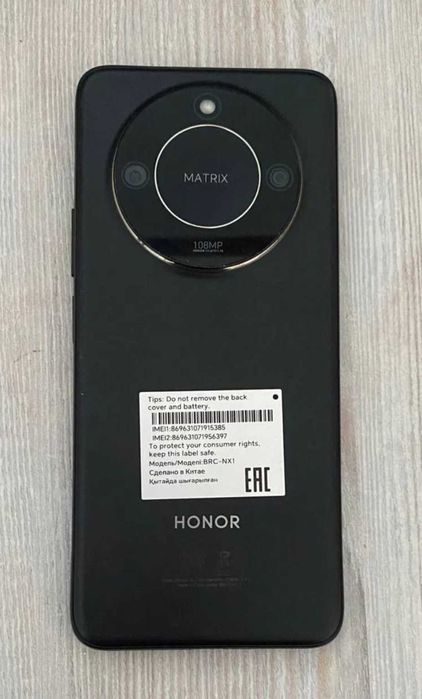 Honor x 9c smart