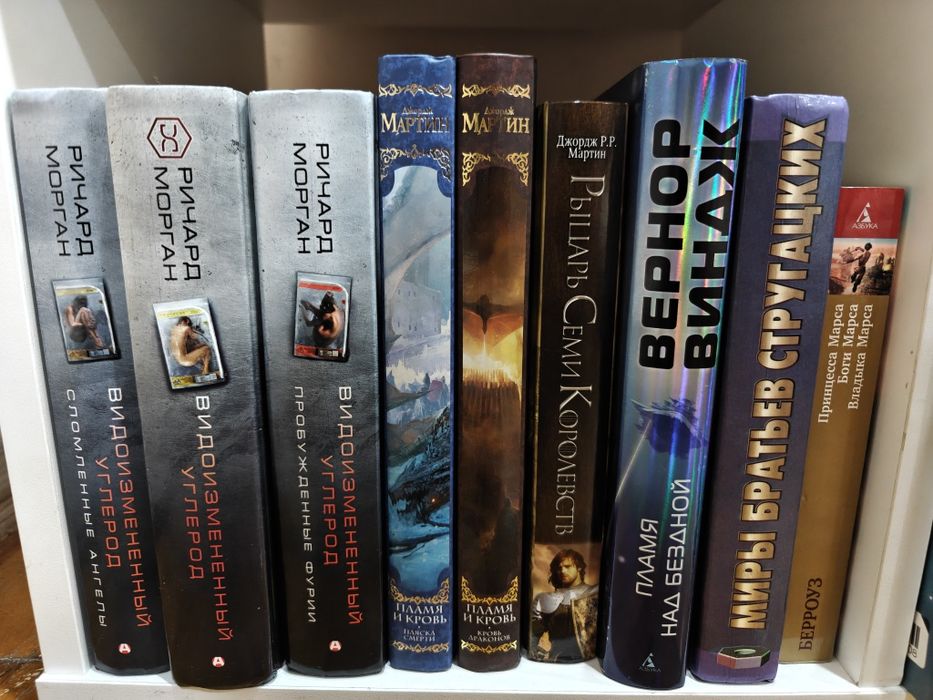 Продам книги разных жанров