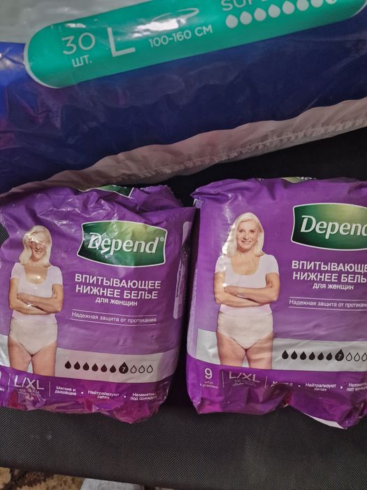 Продам все для стомы и уход за ней