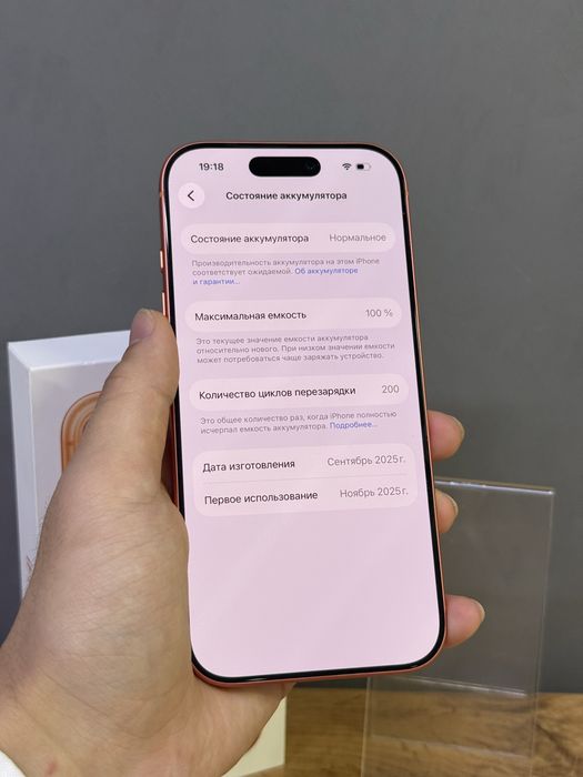 iPhone 17 Pro 256 GB 100% | Mobile Zone