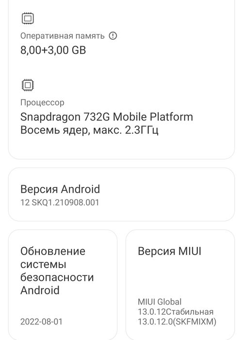 Redmi note 10 pro 8/128