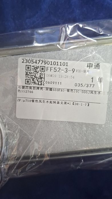 Продам чехол на хонор 500 про