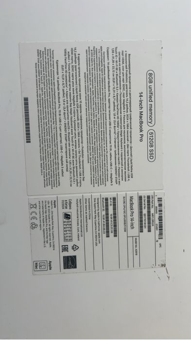 Macbook M3 pro 512/8Gb 14 дюйм