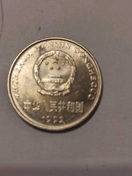 Monezi din toata lumea