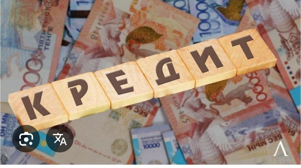 Ищу кредитный донор