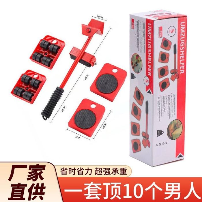 Набор для перемещения мебели на колесиках.