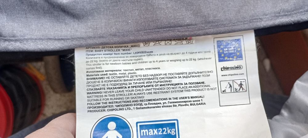 Детска лятна  количка