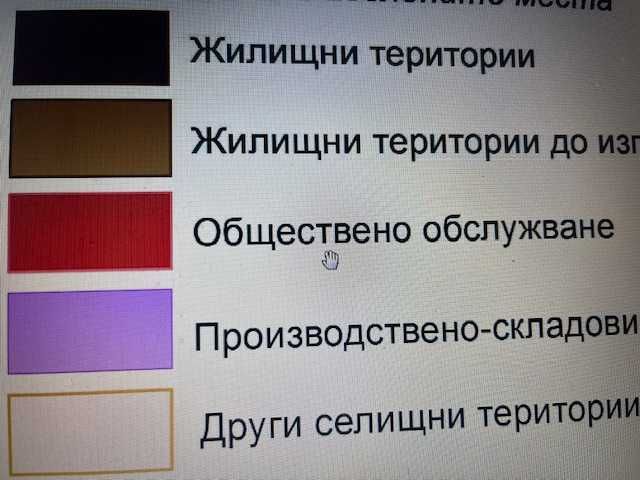 Парцел 5500 кв.м. с ПУП, лице на главен път,  Аксаково- 6 евро/ кв.м.