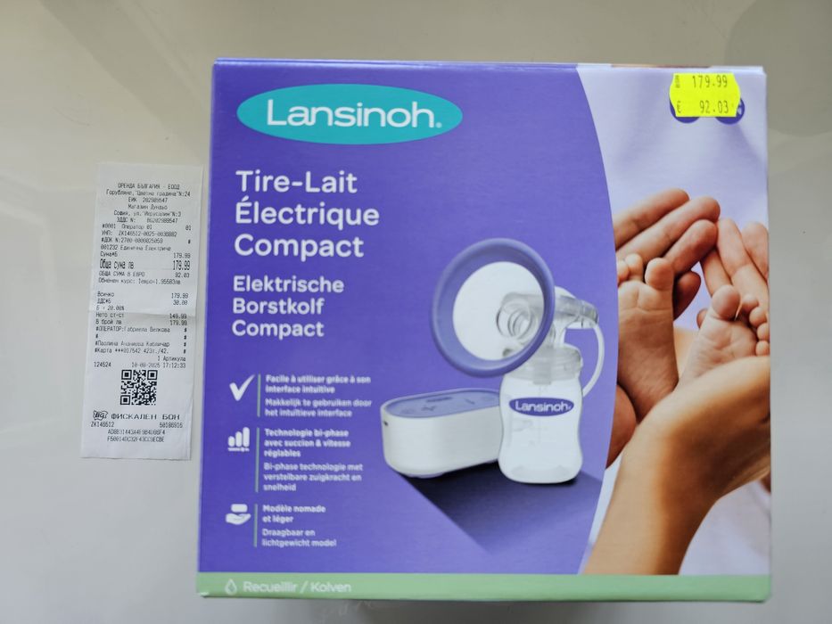 Електрическа помпа за кърма