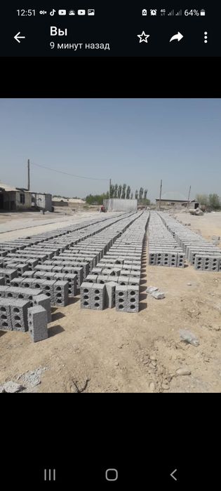 Стройтельный шлакоблок