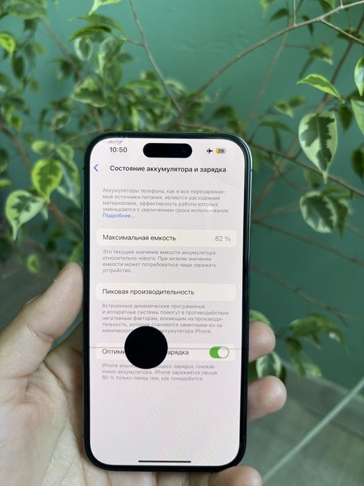 Iphone 14 pro 256 deep purple