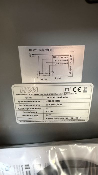 Абсорбатор за кухня