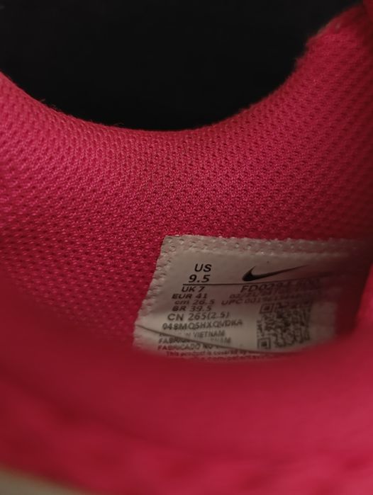 Маратонки Air Max Excee