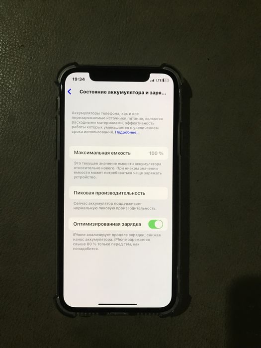 iPhone X / 256 GB