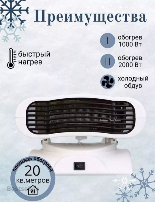 Масляный обогреватель isitigich pechka обагревател Arshia fh-01