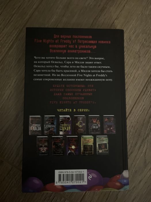 книга В Бассейн!