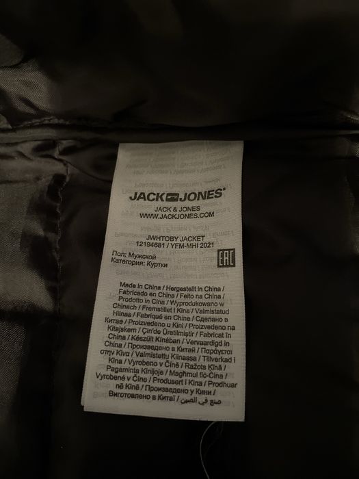 Geaca primavara/toamna Jack&jones