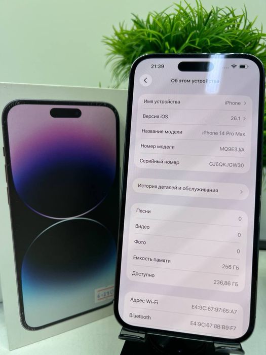 Iphone 14 Pro Max 256 gb