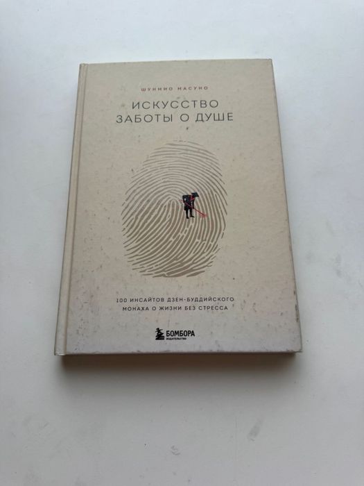 Книги Харуки Мураками