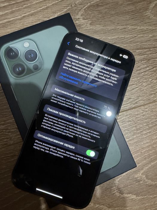 Iphone 13 pro max 128 Гб