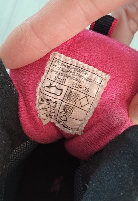 Детски ботуши Trespass