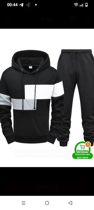 Костюм ы 50 52 розмер