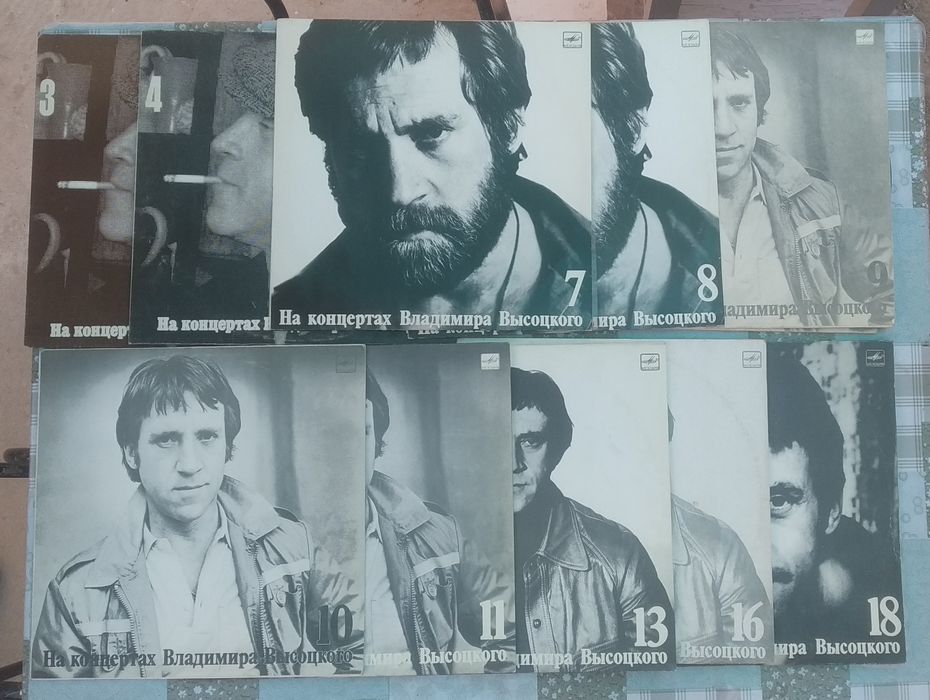 Виниловые пластинки "На концертах  Владимира Высоцкого"