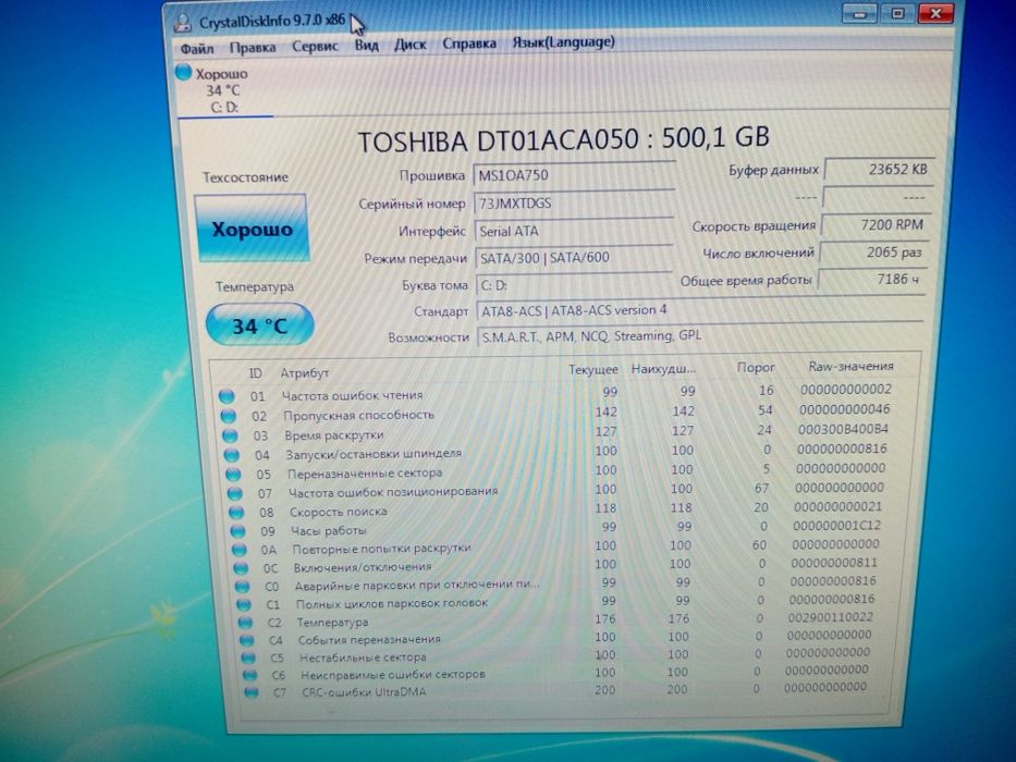 Компьютер i3\Nvidia GTS250\4GB\500HDD