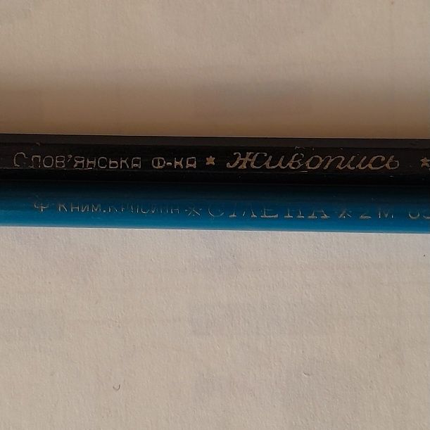 Карандаши ссср новые. Редкие