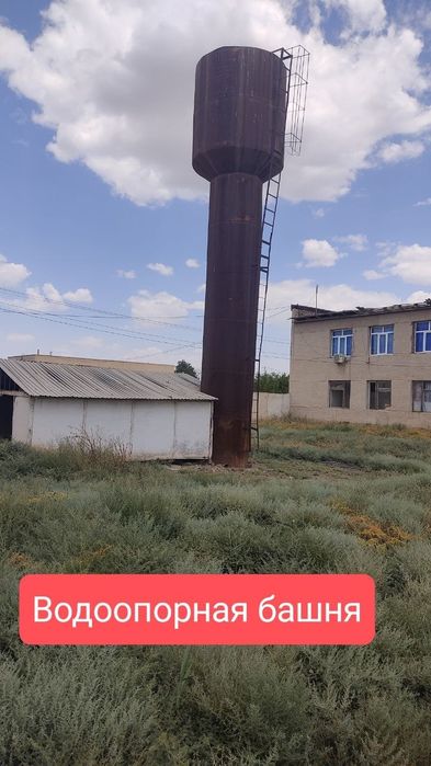 Водабашня сотилади