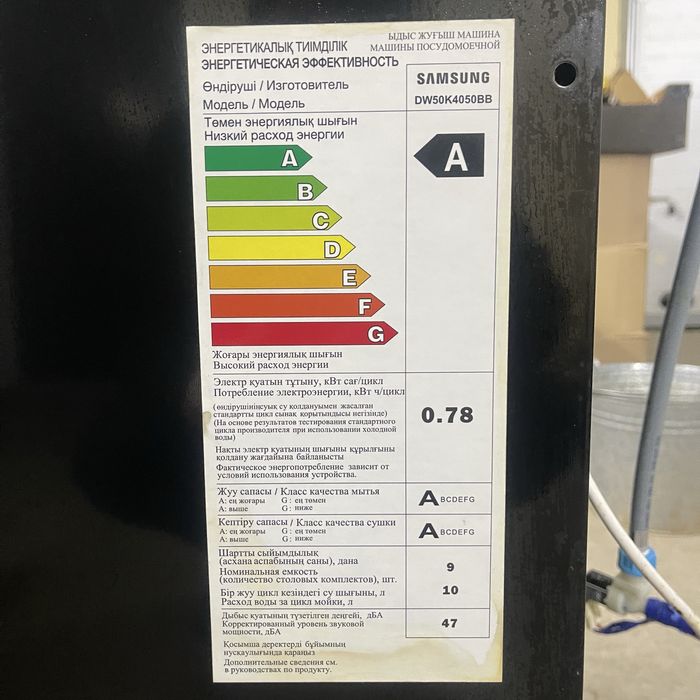 Посудомойка Самсунг встроенная