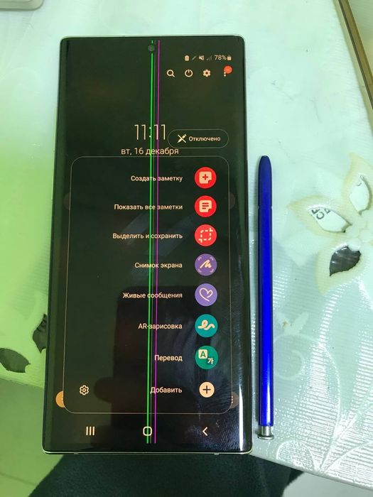 Продам самсунг нот 10+ 5g