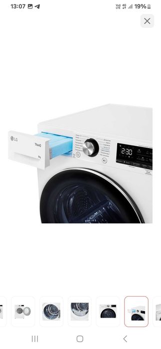 LG сушильная иашина